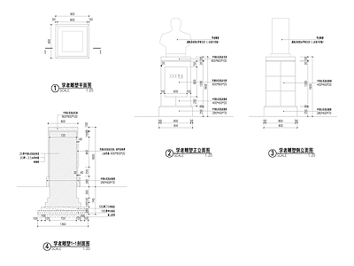 现代景观雕塑图库 学者 施工图