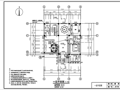 现代别墅建筑 现代别墅建筑 施工图