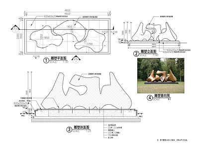 现代景观雕塑图库 施工图