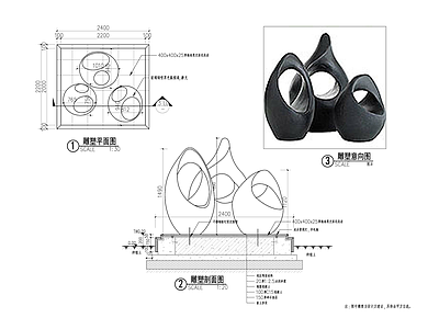 现代景观雕塑图库 施工图