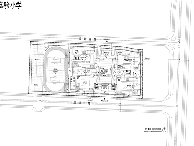 现代学校建筑 36班小学 总图单体平面 施工图