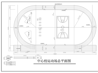 现代校园景观 运动 施工图