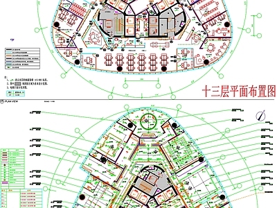 现代工装图库 办公空间平面图 办公空间平面布置 办公室平面图 办公室平面布置 平面布置图 施工图 办公家具图库