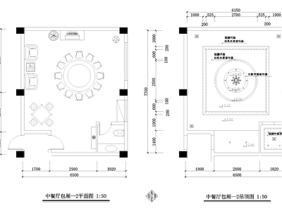 新中式中式中餐厅 包厢 施工图