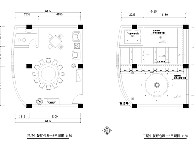 新中式中式中餐厅 包厢 施工图