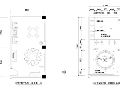 新中式中式中餐厅 包厢 施工图