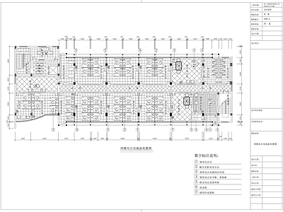 现代整体办公空间 汽车贸易公司装修 施工图