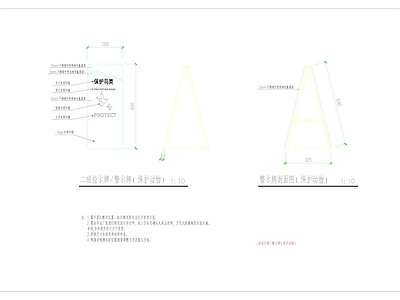 现代公园景观 专业结构 导视 施工图