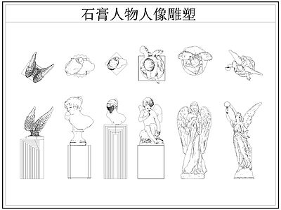 现代景观雕塑图库 石膏 石膏人像 施工图