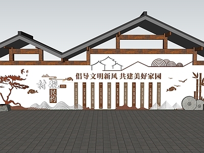 现代新中式文化墙 村规民约 民俗文化墙 乡村文化景墙 乡村振兴 美丽乡村村规景墙