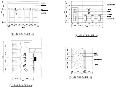 现代公共卫生间 男洗手间 施工图