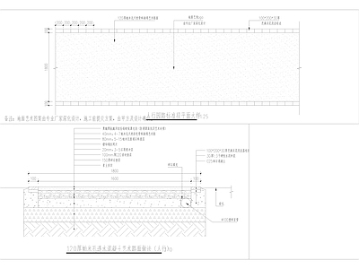 现代公园景观 透水混凝土 园路 钢龙骨防腐木地板 施工图