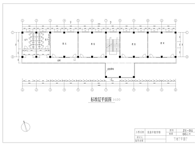 现代学校建筑 高中教学 施工图