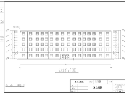 现代学校建筑 教学 施工图