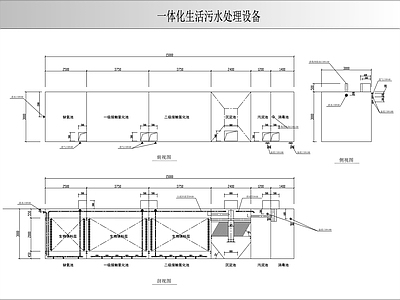 水处理 生活污设备 施工图