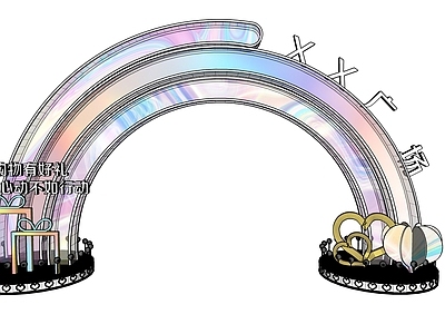 现代新中式其他小品 现代广场彩虹头 彩虹头 彩虹拱 广场头