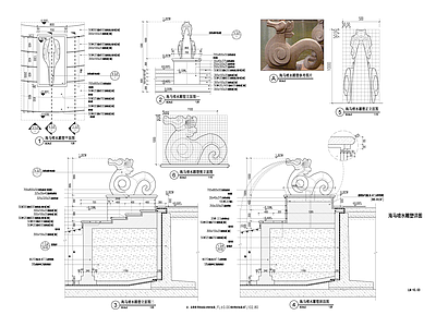现代景观雕塑图库 海马 施工图