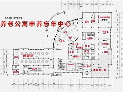 现代养老院 上海养老公寓 上海养老社区医院 申养忘年中心 施工图