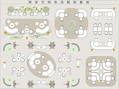 现代工装图库 商业空间布局模块 大堂 施工图 工装图库