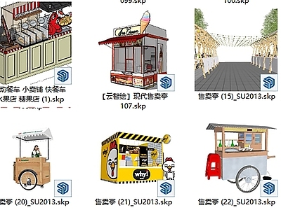 现代其他小品 移动售卖车 移动商车