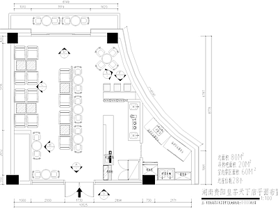 现代奶茶店 皇茶天下奶茶店 施工图