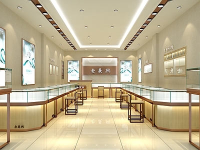 中式新中式珠宝店 珠宝店银饰店