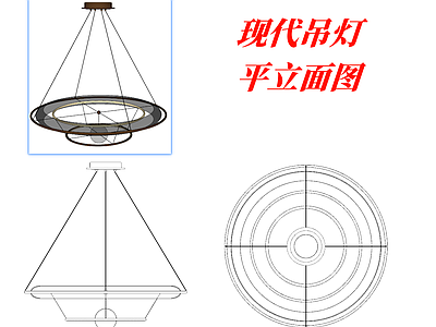 现代新中式灯具图库 吊灯 施工图