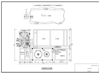 水处理 20吨终端工艺 污设施 施工图