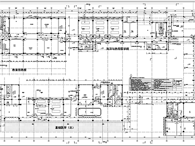 现代学校建筑 大学教学组团建筑 医科大学 大学教学楼建筑群 施工图