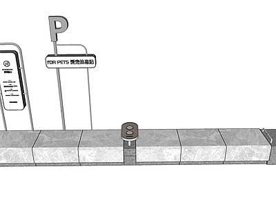 现代小区景观 宠物收集便便箱 宠物收集座椅 宠物街区设计