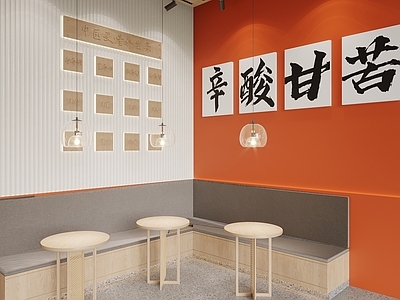 新中式奶茶店 新中式奶茶店卡座