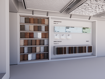 现代新中式其他公共空间 材料选调间 石板选材间 木板选材间 材料间