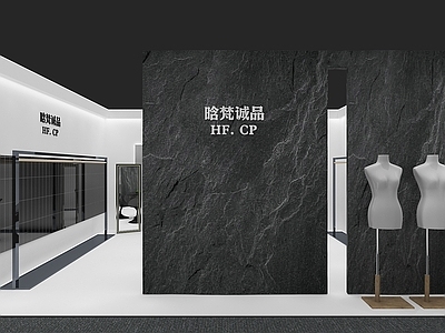 现代其他展厅 服装展石墙