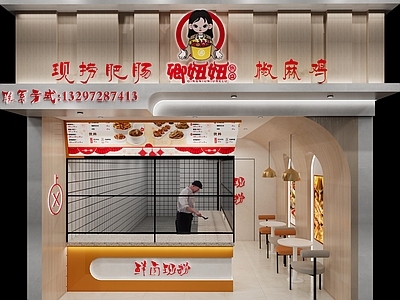 现代原木小吃快餐店 小吃快餐店明档 头 橙色系 木色