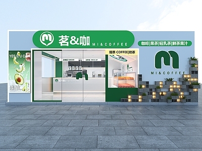 现代奶茶店 绿色 简约 商场店