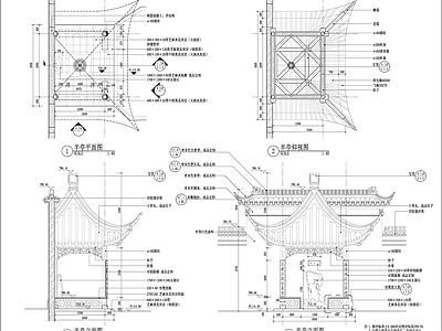新中式中式亭子 半亭 景墙组合 中式半亭 景观亭 四角亭 施工图