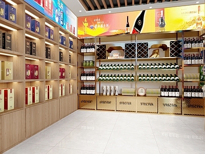 新中式中式烟酒店 新中式烟酒店