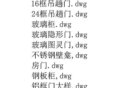 现代门 推拉 铝合金 玻璃 施工图