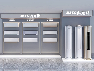 现代商场 空调展柜 空调展示