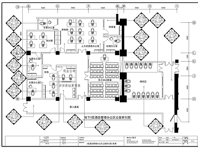 现代整体办公空间 国际大管理 办公室装修图 施工图