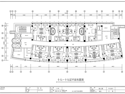 现代整体办公空间 交警指挥中心接待 施工图