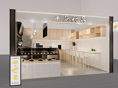 现代甜品面包店 现代甜品店