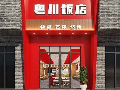 现代门头 餐饮头 快餐店头 早餐店头 烧烤头 头设计