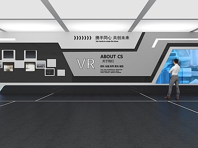 现代科技展厅 展示墙 展厅 文化墙 VR