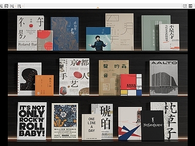 现代书籍 书本 杂志报刊 壁挂书架