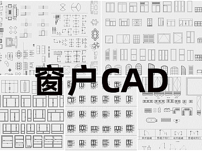 现代工装图库 户 施工图 工装图库