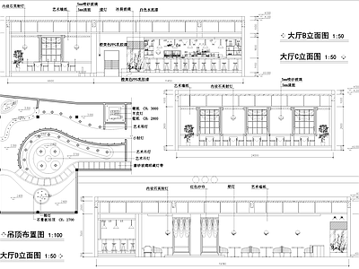 现代咖啡厅 流水咖啡厅 施工图