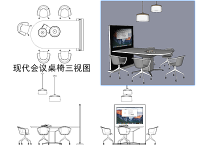 现代新中式桌椅 办公 会议 施工图