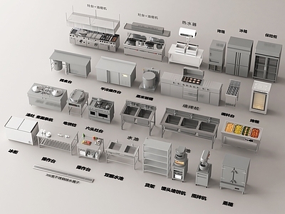 现代后厨 酒店后厨 食堂后厨 后厨设备 厨具