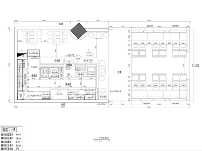 现代快餐店 小型粉 施工图